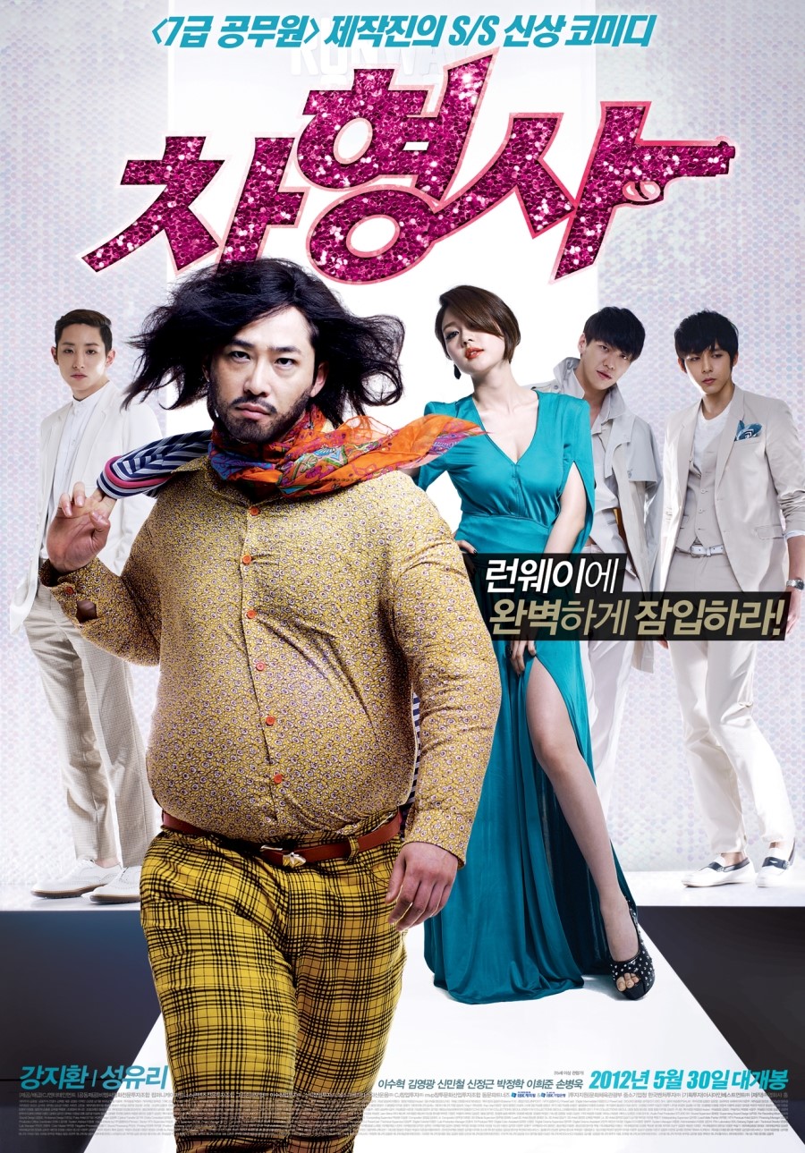차형사 