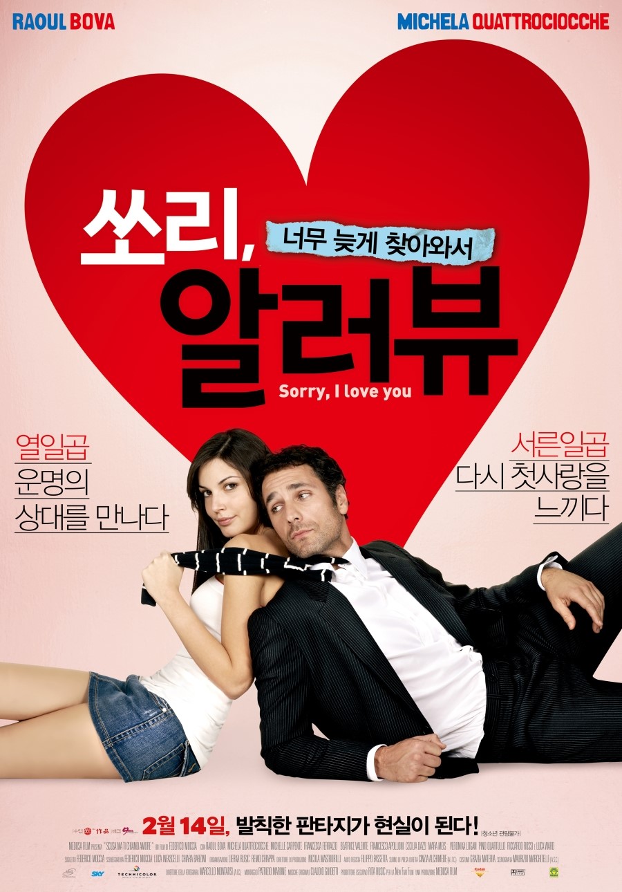 http://lib.ansan.ac.kr/upload/moviesch/image/1414974010937.jpg