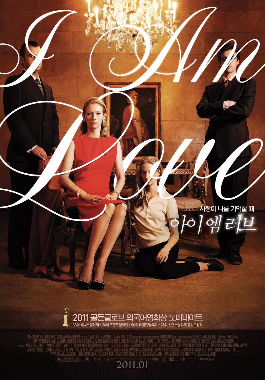 아이 엠 러브 (I Am Love, 2009)