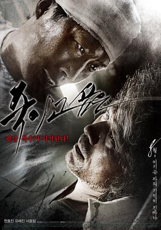 죽이고 싶은  [DVD 자료] =   Desire to kill 