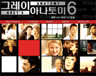 그레이 아나토미 시즌 6. [DVD 자료] : Disc 3 Episodes 9-12