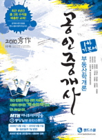 부동산학개론 : 공인중개사 1차기본서 