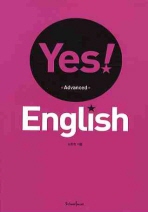 YES ENGLISH : ADVANCED
