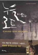 누들 로드 := Noodle Road