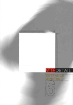 A＆C detail. 6: Entrance ＆ window II
