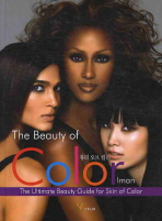 The beauty of color: the ultimate beauty guide for skin of color