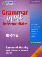 Grammar in Use Intermediate with answers 