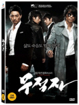 무적자 [DVD 자료]= A better tomorrow