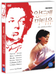 앙드레 마티유 리틀 모짜르트/ [DVD 자료]