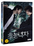 초능력자 [DVD 자료]