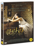 클라라 슈만과 브람스가 사랑한 뮤즈/ [DVD 자료]