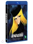 은하철도 999 [Blu-ray disc] 