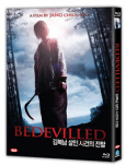 김복남 살인 사건의 전말 미치도록 잔혹한 핏빛 복수/ [Blu-ray disc]= Bedevilled