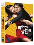 위험한 상견례 피할 수 없는 한판 승부/ [DVD 자료]