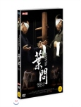 엽문 [DVD 자료]. 3 