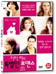 피파 리의 특별한 로맨스 [DVD 자료]