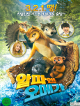 알파 앤 오메가 [DVD 자료]