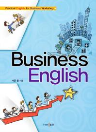 Business English = Practical English for business workshop 