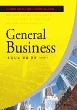 비즈니스 일상 영어= General business