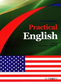 (Understanding)practical English