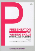 Presentation and writing skills: for college students