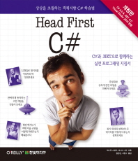Head first C＃