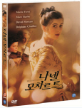 나넬 모차르트 [DVD 자료]/