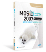 MOS Excel 2007: core ＆ expert