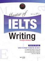 (Master of)IELTS writing: academic module