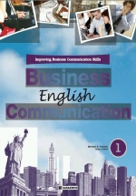 Business English communication. 1