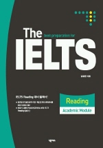 (The best preparation for)IELTS: reading academic module