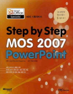 MOS PowerPoint 2007