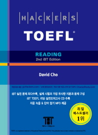 (Hackers)iBT TOEFL: reading