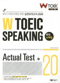 W TOEIC speaking: actual test 20