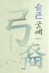 표지이미지