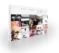 무한도전, the records/