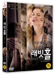 래빗 홀 [DVD 자료]/