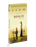 덴 쉬 파운드 미 [DVD 자료]/