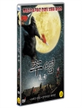 추영 [DVD 자료]