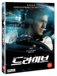 (뜨거운 복수, 차가운) 드라이브 [DVD 자료]/