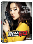 미쓰 Go 어쩌다보니 범죄의 여왕/ [DVD 자료]: