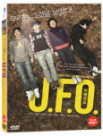 유에프오 [DVD 자료]= U.F.O./