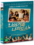 나의 가족 나의 도시 [DVD 자료]/