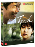 터치 [DVD 자료]= Touch/