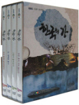 한국의 강 [DVD 자료]. Disc 1, 강은 혼자 가지 않는다/