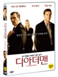 디 아더 맨 [DVD 자료]/