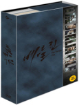 베를린 [DVD 자료]= The Berlin file/