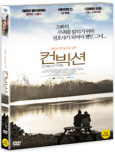 컨빅션 영원히 기억될 감동 실화/ [DVD 자료]: