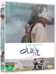 듀엣 [DVD 자료]= Duet/