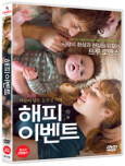 해피 이벤트 [DVD 자료]/